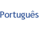 Censos 2021: Questionário - Português 